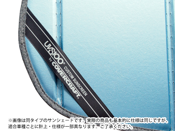 CoverCraft サンシェード(ブルーメタリック) トヨタ カローラクロス 10系