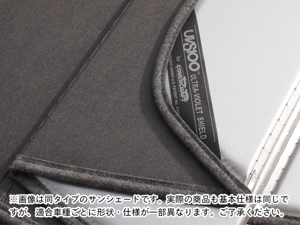 CoverCraft サンシェード(シルバー) ボルボ C40 リチャージ XE400系