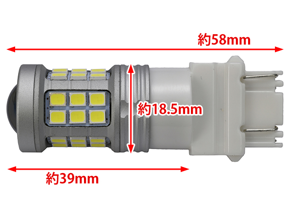 3157 LED BULBS【36SMD/6W/900LM/ホワイト】 2PCセット