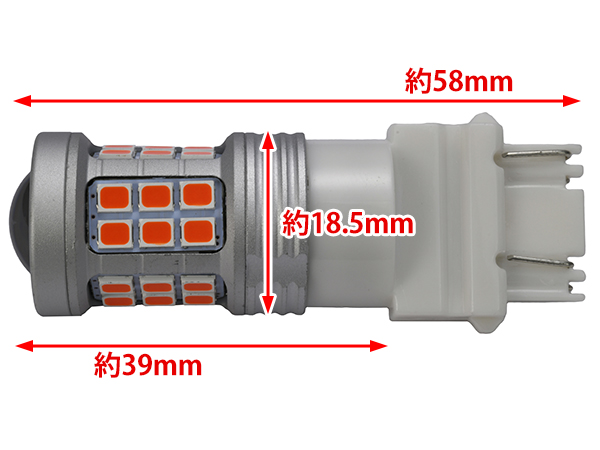 3157 LED BULBS【36SMD/6W/900LM/レッド】 2PCセット