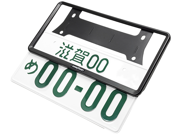 【2021年改定新基準対応】GOODYEARロゴ入 ナンバーフレーム(2枚セット)