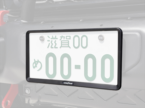 【2021年改定新基準対応】GOODYEARロゴ入 ナンバーフレーム(2枚セット)