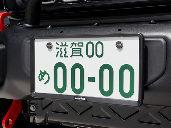 【2021年改定新基準対応】GOODYEARロゴ入 ナンバーフレーム(2枚セット)