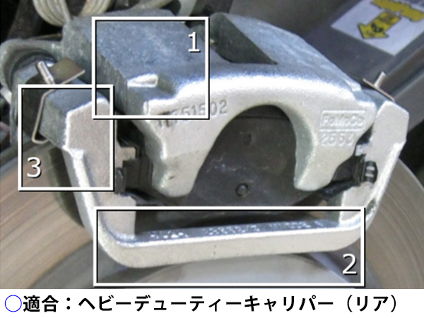 MGP ブレーキキャリパーカバー(FORDロゴ/レッド) 10229 11-19y エクスプローラー(ヘビーデューティーリアキャリパー付き車)