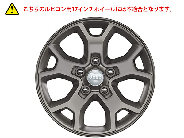 MGP ブレーキキャリパーカバー(WRANGLERロゴ/レッド) 18y- JLラングラー、JLラングラーアンリミテッド