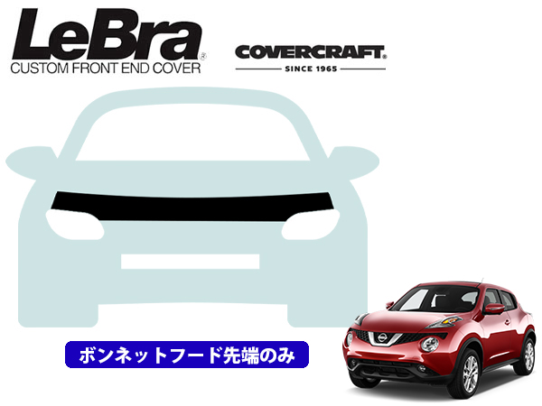 CALIFORNIA CUSTOM JAPAN / CoverCraft LeBra カスタムフードプロテクター 45646-01 10-14y  JUKE YF15系