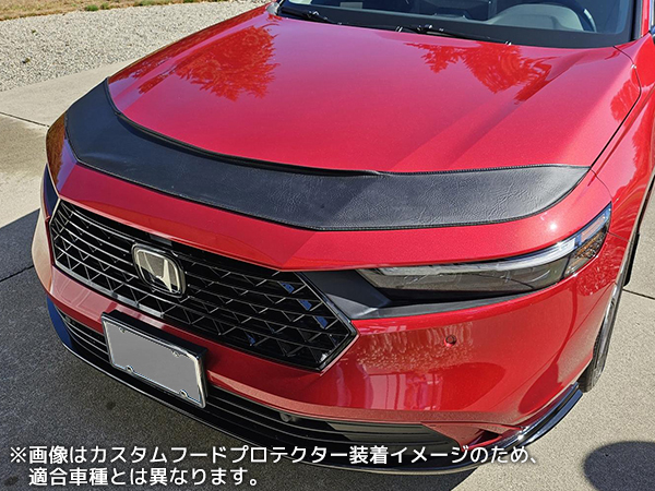 CoverCraft LeBra カスタムフードプロテクター 45397-01 97-02y アコード セダン クーペ ワゴン CF/CL系