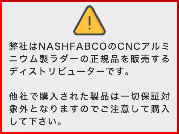 NASHFABCO フルラダーVer.2(リアゲート用ハシゴ/CNC/アルミニウム) 02-09y ハイラックスサーフ(210系)