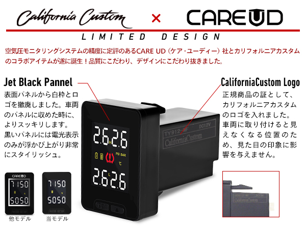 日本カリフォルニアカスタム / [Limited Design] トヨタ/ダイハツ車 