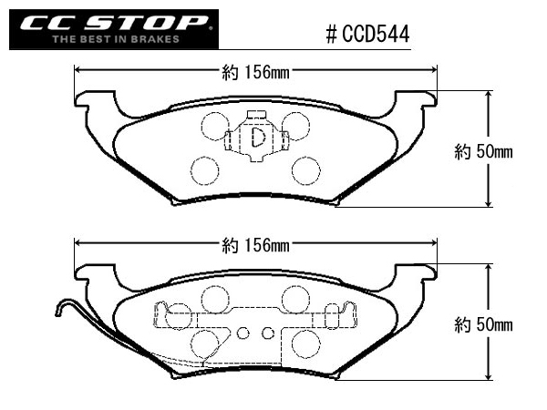 CC リアブレーキパッド CCD544