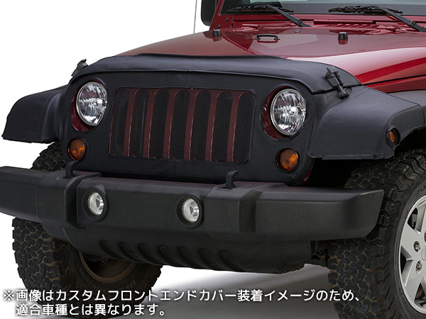CoverCraft LeBra カスタムフロントエンドカバー 551302-01 08-20y キューブ Z12系