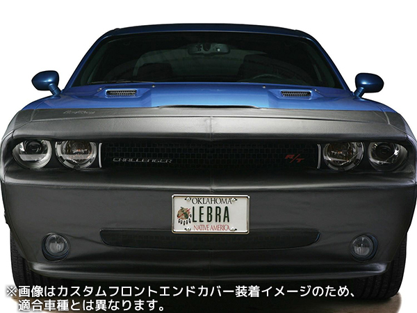 CoverCraft LeBra カスタムフロントエンドカバー 551302-01 08-20y キューブ Z12系