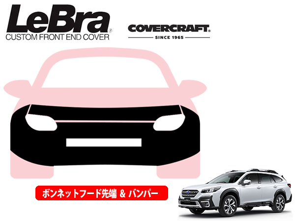 CALIFORNIA CUSTOM JAPAN / CoverCraft LeBra カスタムフロントエンドカバー 551746-01 21y-  レガシィ アウトバック BT系