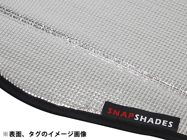 SNAPSHADES フロントサンシェード JEE008-5 18y- JLラングラー/20y- JTグラディエーター