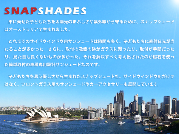 SNAPSHADES フロントサンシェード JEE008-5 18y- JLラングラー/20y- JTグラディエーター