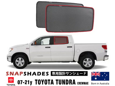 SNAPSHADES リアサイドサンシェード TOY024-2 07-21y トヨタ タンドラ クルーマックス